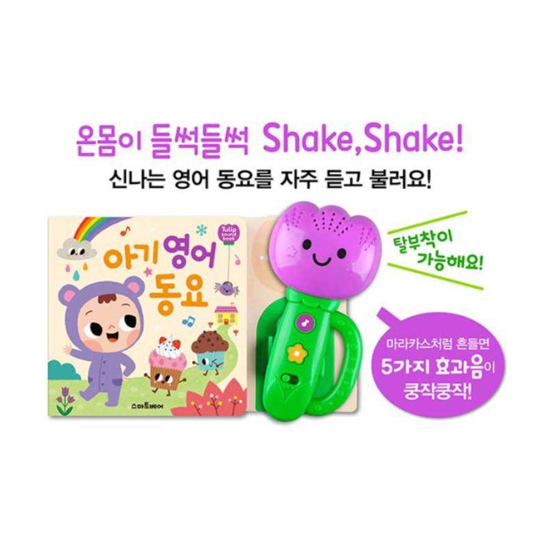 Tulip Sound Book Baby English Songs Interactive Book