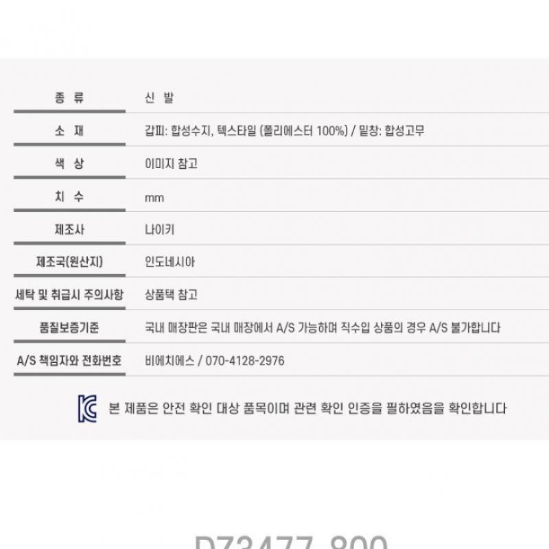 Nike Fußballschuhe Mercurial Vapor 15 Academy Tf Dz3477 800 P2403 Futsalschuhe