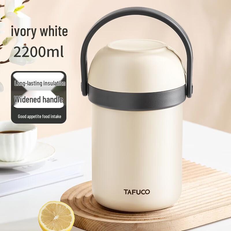 

TAFUCO T0324 316 Stainless Steel Insulated Lunch Box