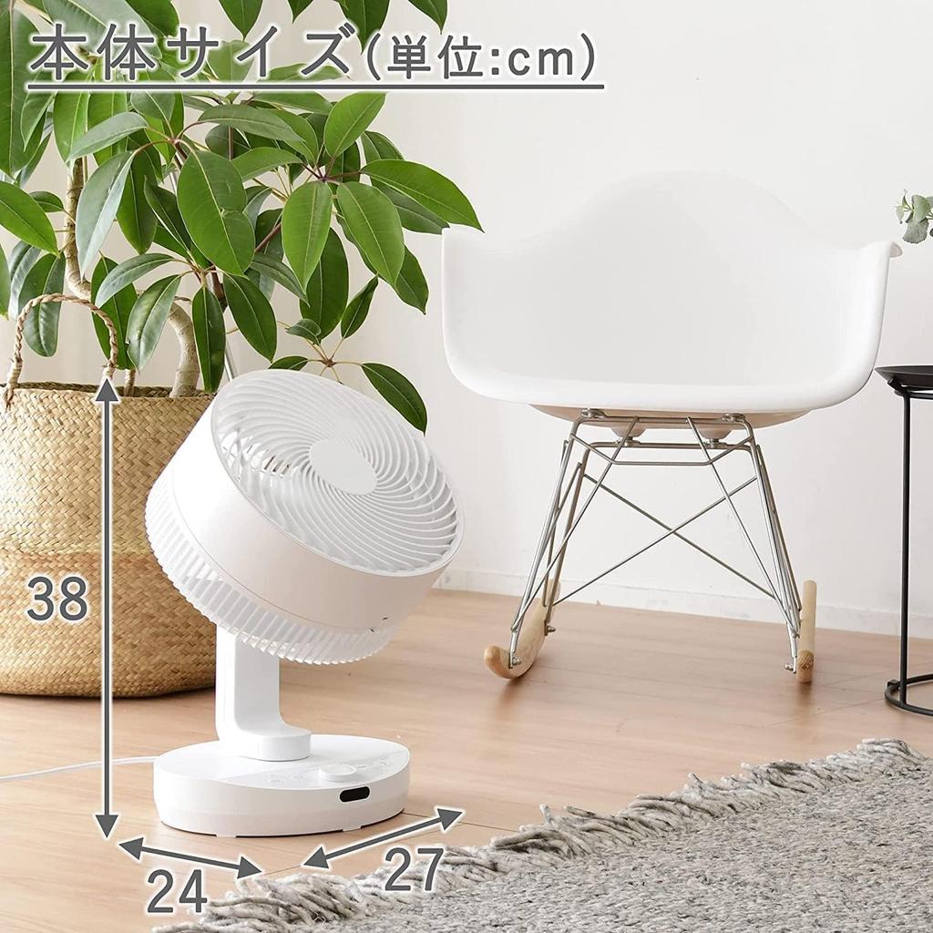 Circulator with DC 40 tatami mats Automatic 8 levels of air volume Easy to Off timer Remote control White [Yamazen] motor, Quiet, (ventilation/air