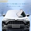 LOXHGP Windshield Cover for New Suzuki Solio Winter Snow Snow Custom Easy Includes Storage Bag MA37S/MA27S, Anti-Ice Sheet, Cover, Protection, Parts,