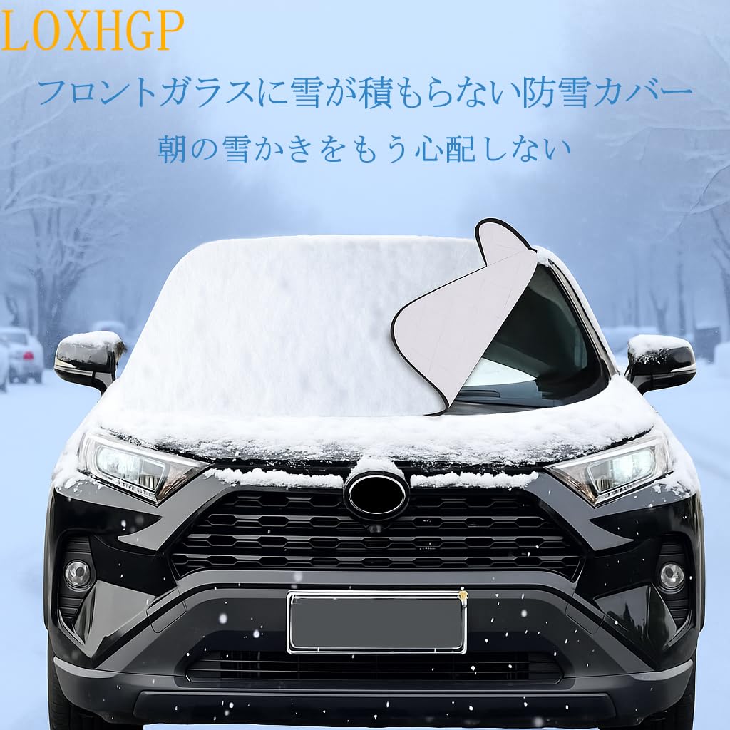 LOXHGP Windshield Cover for New Suzuki Solio Winter Snow Snow Custom Easy Includes Storage Bag MA37S/MA27S, Anti-Ice Sheet, Cover, Protection, Parts,