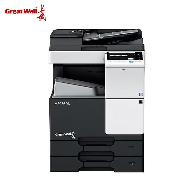 Great Wall M8036DN Multifunction Laser Printer CN plug (adapter included)