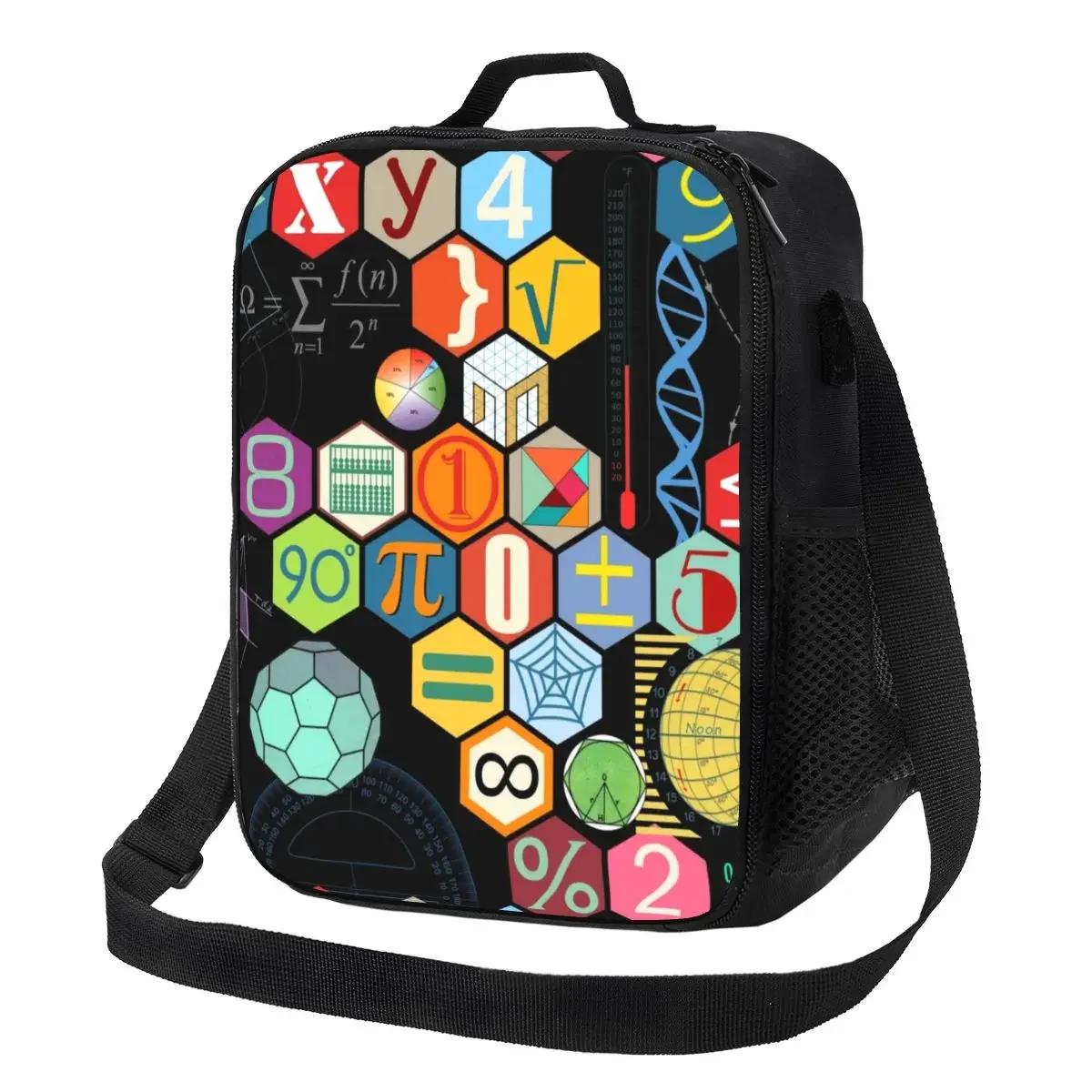 

Математика Домашнее задание Изолированная сумка для обеда на работе Школьный гик Учитель Подарок герметичный охладитель Термобокс для обеда Женщины Дети 26.5x20x11.5CM фиолетовый