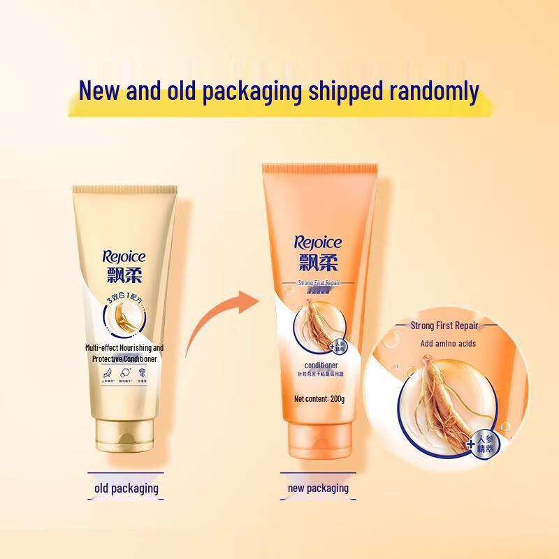 Rejoice Multi-Effect Nourishing Repair Conditioner 2x200g
