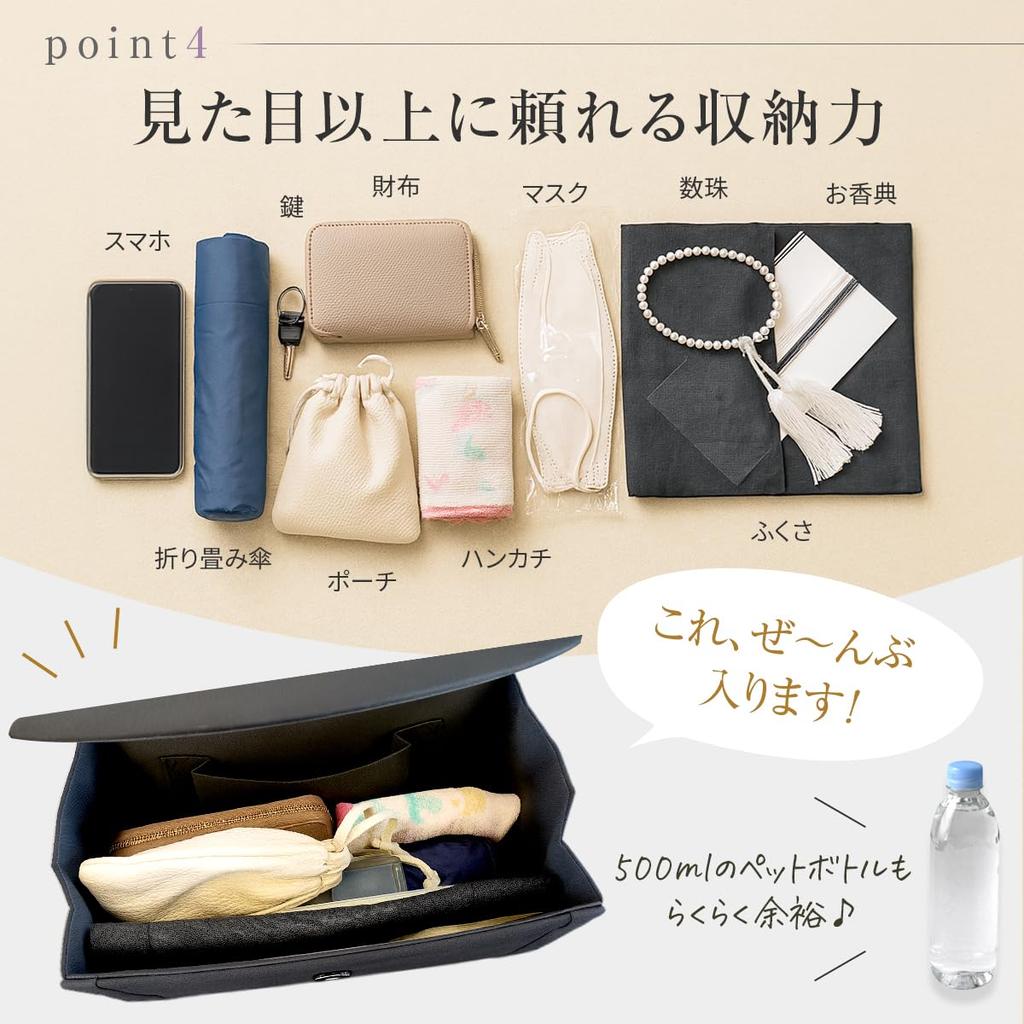 Black Formal Bag by Etiquette Black Formal Bag for Suitable for and Other Ceremonies [LEAKOKUA] [Recommended Consultants] Women, Weddings, Funerals,