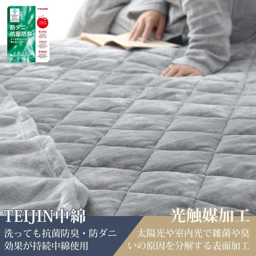 Kumori Warm Single Flannel Bed Pad, "Extremely Warm Series," Long-Lasting Warmth for Winter, Microfiber Bed Pad with TEIJIN Filling, Antibacterial, Od