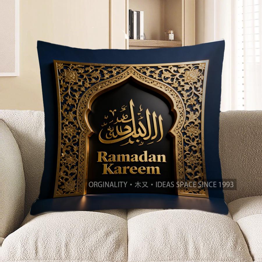 2D Ramadan Kareem Ornate Islamic Pattern Pillow Pattern Cushion Cover Suitable For Sofa Bedroom Car Pillow Cover