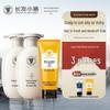 Changfa Xiaozhai B1297 Men's Rice Water Scalp Care Set