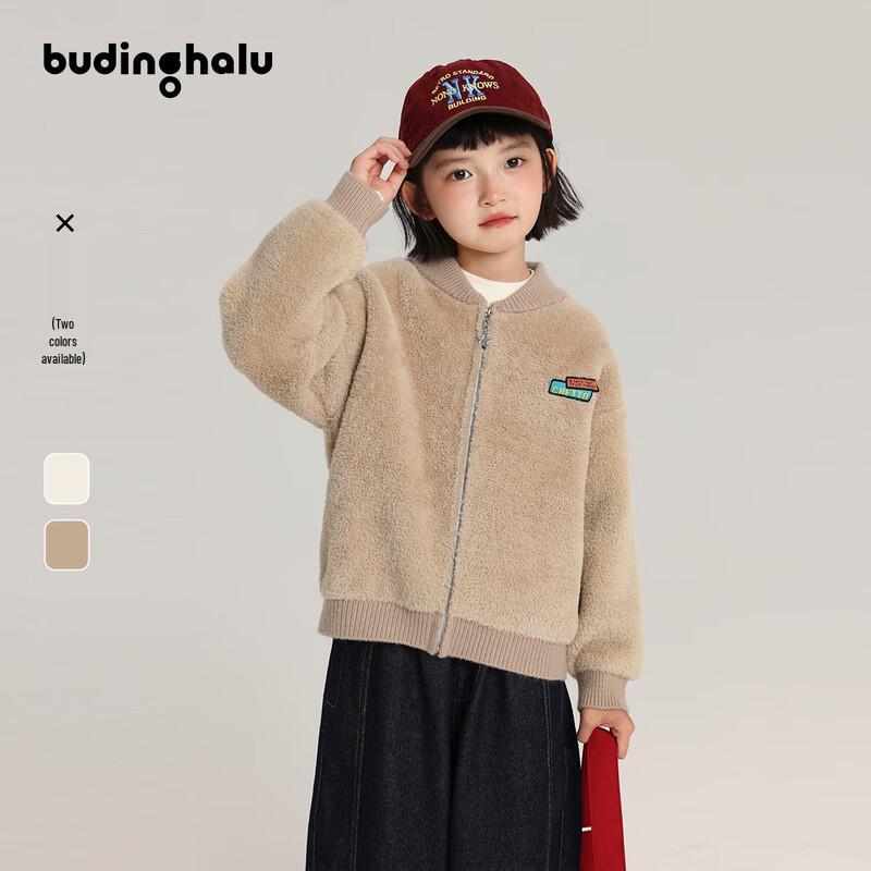 Buding Haru Girls  Plush Baseball Collar Jacket 150
