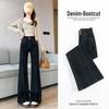 Women's High-Waisted Petite Bell Bottom Jeans - Slimming Micro-Flare Pants for Autumn/Winter