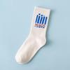 Unisex Trendy Knee-High Basketball Cotton Socks for Men and Women - Spring, Autumn, Winter