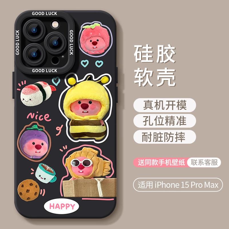 Loopy Ruby Apple mobile phone case new iphone16promax cute 15pro anti-drop 14plus all-inclusive