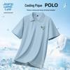 JEANSWEST LIFE Men's Quick-Dry Cooling Polo Shirt