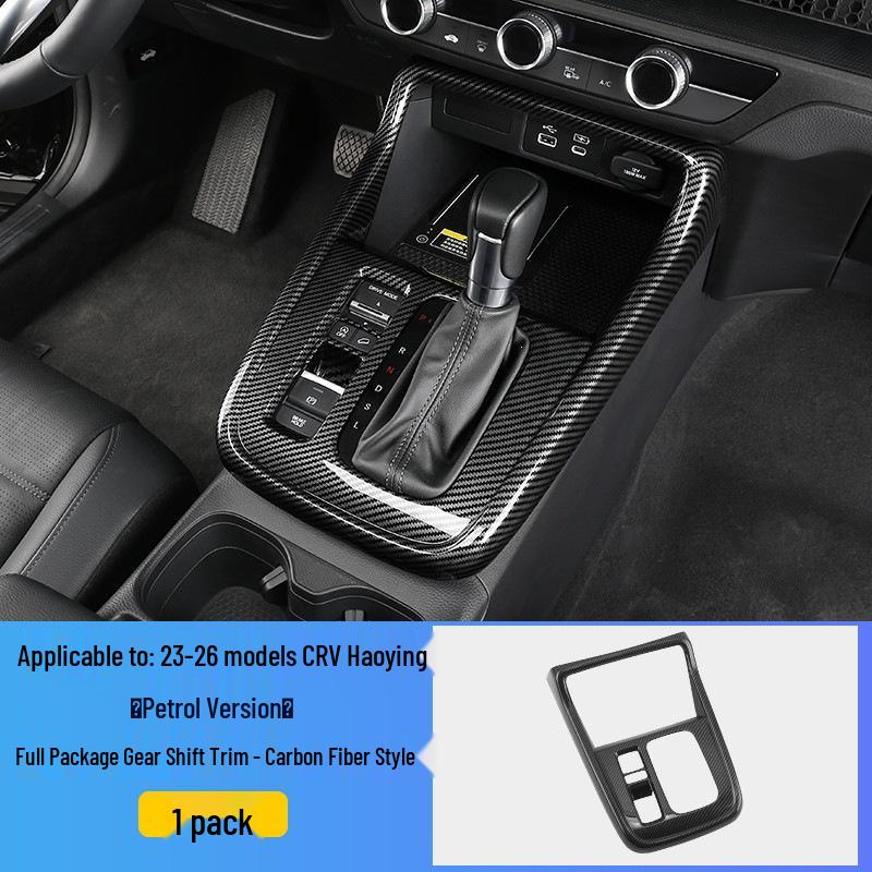Honda CRV Haoying Rear Air Vent Protective Cover - 25 Models