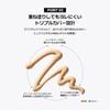 VDL Cover Stain Perfecting Concealer A02 Perfect for Dark and Korean - High-coverage, Close-fitting, Spots, Freckles, Moles. Cosmetics.