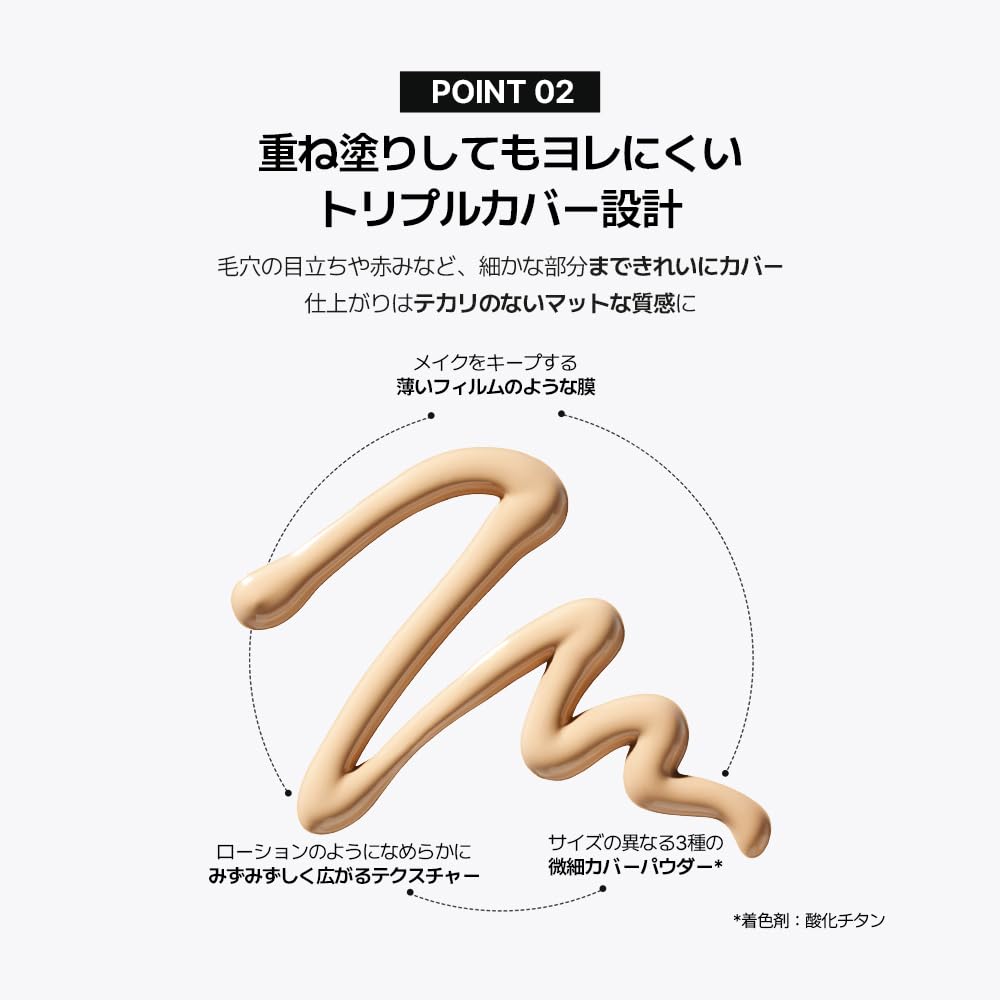 VDL Cover Stain Perfecting Concealer A02 Perfect for Dark and Korean - High-coverage, Close-fitting, Spots, Freckles, Moles. Cosmetics.