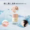 [Good Design Award Winner] KINOS 40g Natural Multi-Balm Hair Balm Wax for Hair, Skin, and the Whole Body (Walnut/Standard Cap)
