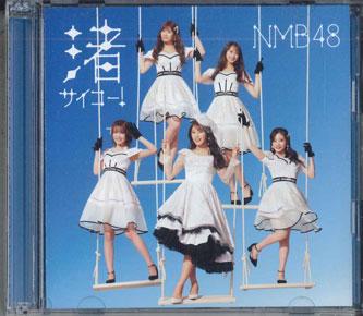 

CD - Nagisa Saiko-! UMCK5735 UNIVERSAL MUSIC Japan Obi Japanese Pop/Rock Used