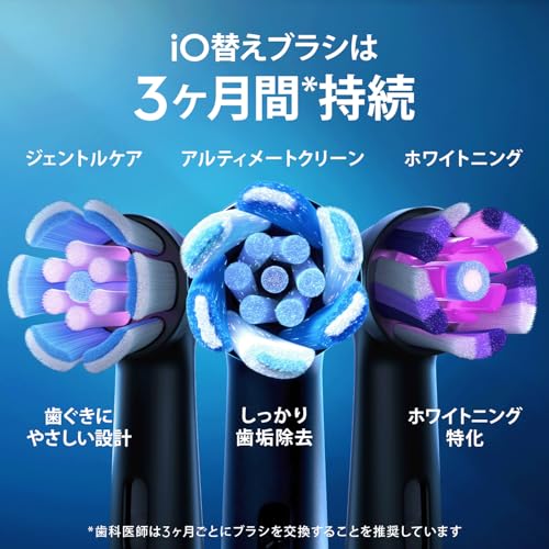 Braun Oral-B iO9 Electric Toothbrush, iOM92B20BK-W, Black Onyx [Amazon.co.jp Exclusive]