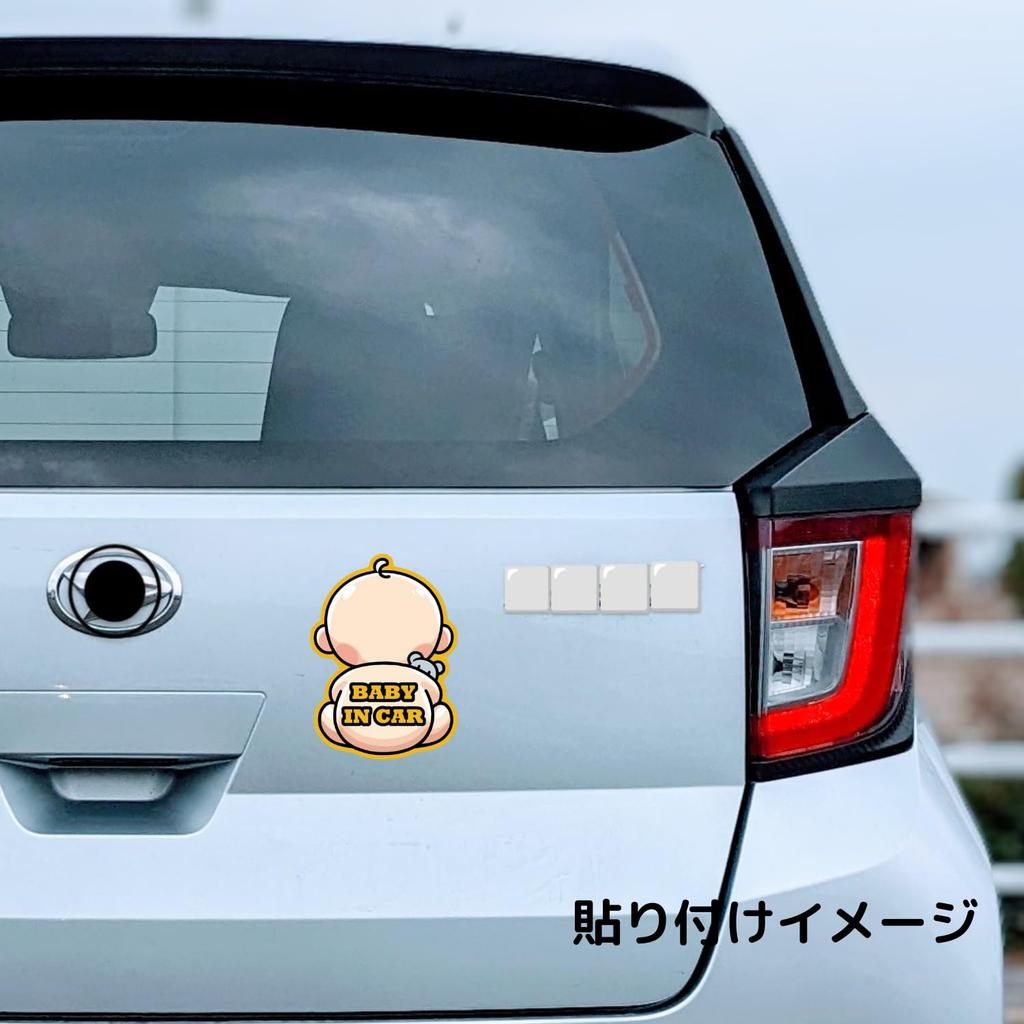 BABY IN CAR Sticker Baby Safety Seal for Car W130mm