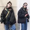 Fall Winter Loose Cotton Jacket Coat Plus Size Student Outfit Thick Puffer Coat Short Down Jacket Warm Winter