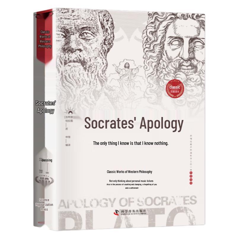 Classic Philosophy and Economics Book Collection