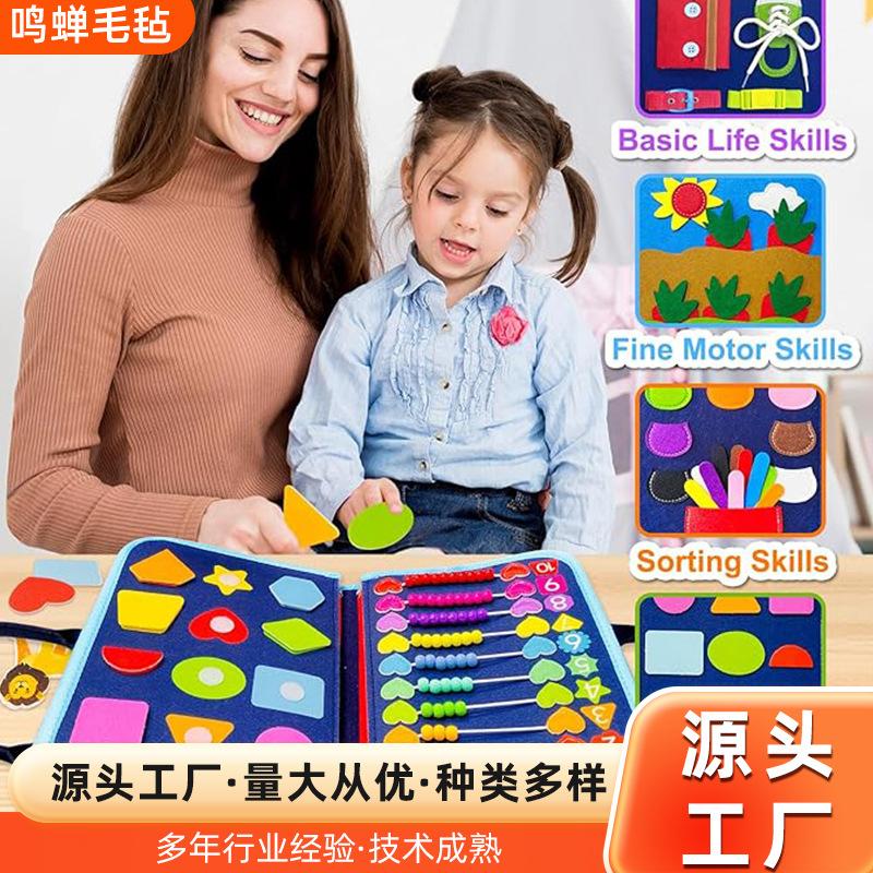 Felt Busy Board Children'S Educational Toy Bag Kindergarten Dressing Board Learning Board Early Education Felt Bag