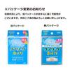 Nichiban CareLeave Healing Power Home Wound Pads, Waterproof, Large Size, 60mm X 80mm, CNB5B Hydrocolloid Bandage, Transparent