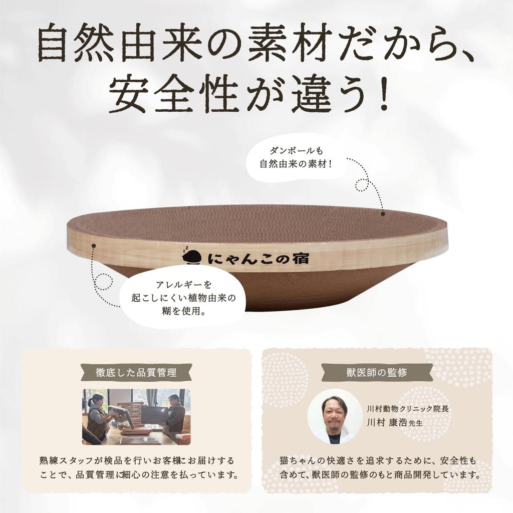 [Even Big Cats Won't Protrude] Cat Nail Sharpener Large Size Nail Sharpener