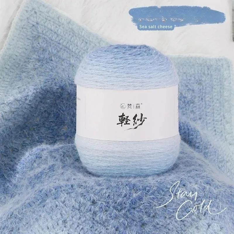 1ball Gradient Color Cotton Yarn Long Plush 3mm Soft Warm 375Meters DIY Knitting&Crocheting Sweather Scarf Yarn Thread