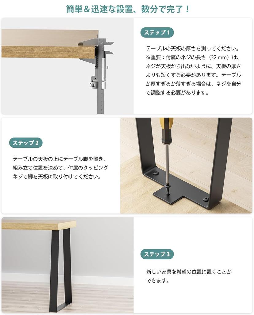 Picioare de masă din fier Signstek, Picioare de birou DIY, Set de 2, 40 cm înălțime, Picioare de birou trapezoidale, Antiderapante, Negru