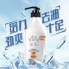 Ziyuan Sapindus Men's Cool & Refreshing Shampoo