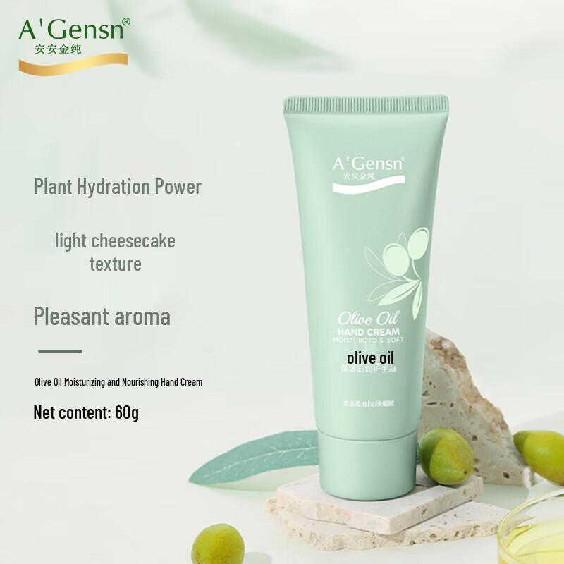 A'Gensn Olive Oil Moisturizing Hand Cream (3-Pack)