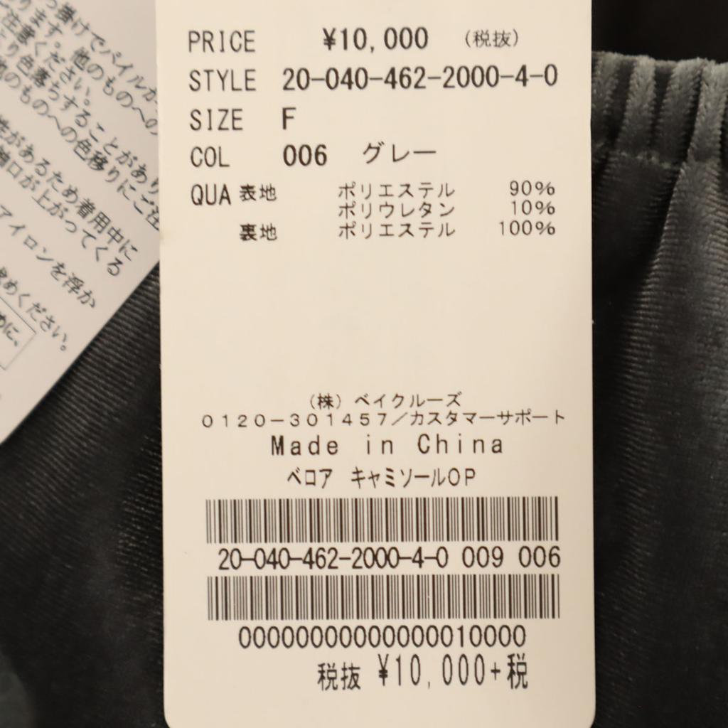 Relume JOURNAL STANDARD Velor-like Cami One Piece F Gray Women Used