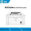 HP M203dw Monochrome Laser Printer CN Plug (adapter Included)