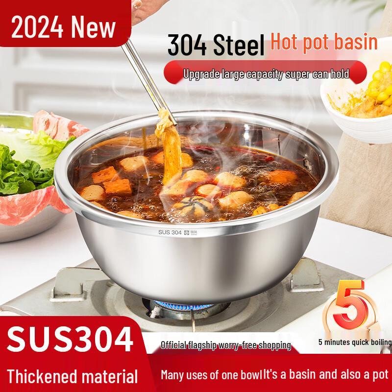 Guofeng 304 Stainless Steel Multi-Functional Pot