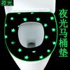 In the Dark Toilet Cushion with Zipper and Hook-and-Loop Closure for Winter Home Use