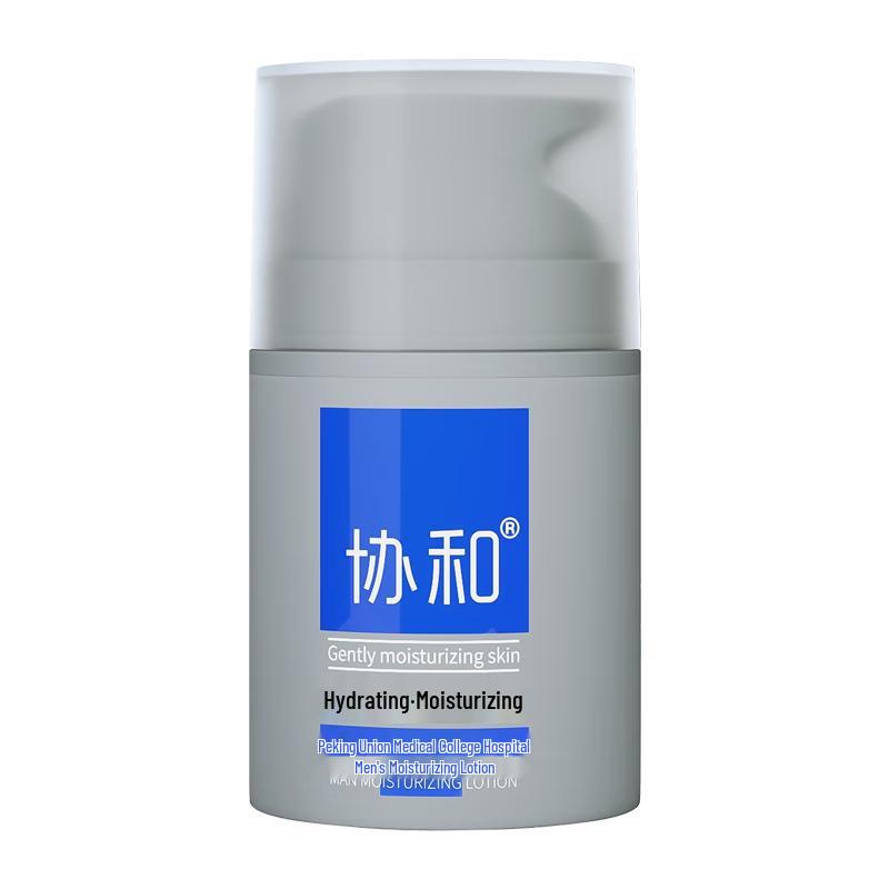 Xiehe Men's Moisturizing Lotion