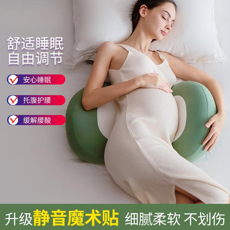 Maternity Pillow Back Support Side Sleeping Pregnancy Wedge Dolphin Shaped U Pillow for Sleeping Pregnancy Essential