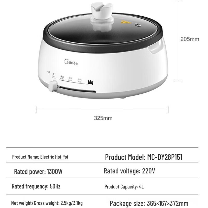 Midea 4L Multi-function Electric Hot Pot with Grill Plate