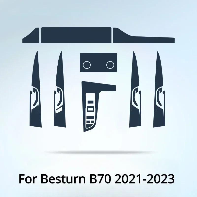 For FAW BESTUNE B70    Accessories interior film transparent TPU Gear Panel Navigation Center Console PPF Protection