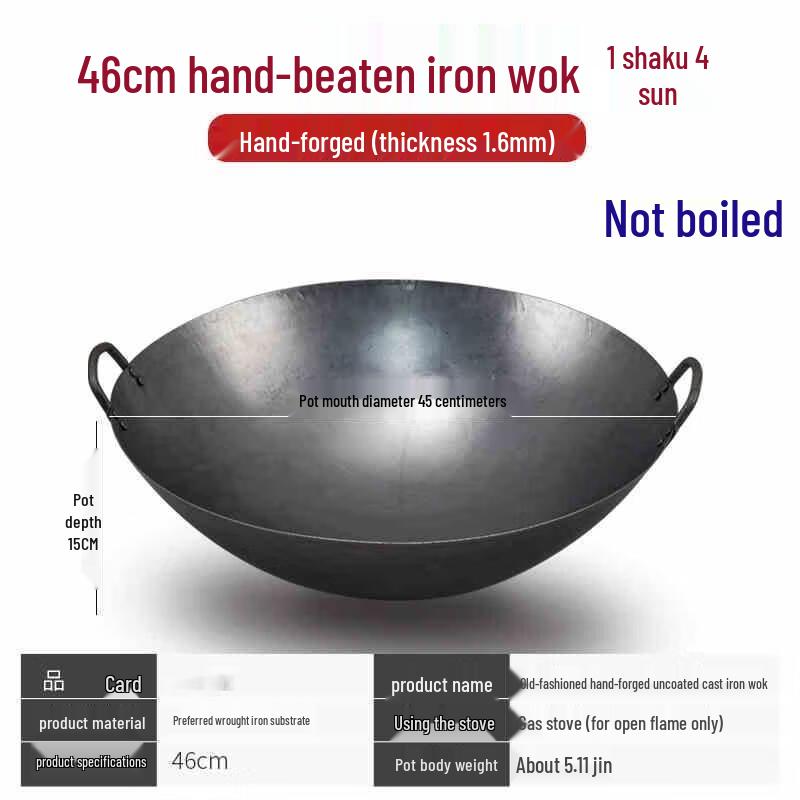 HDST 46cm Double-Handle Wrought Iron Wok