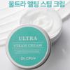 Dr. CPU Ultra Melting Steam Cream 60g