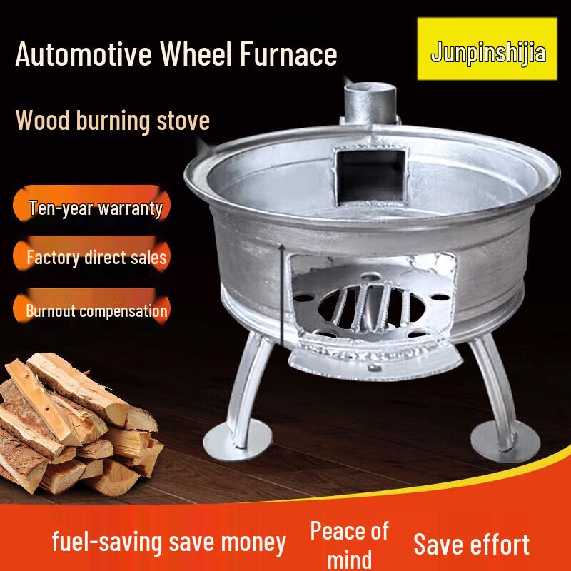 

Junpinshijia Rural Wood-Burning Stove (Car Wheel Hub Design)