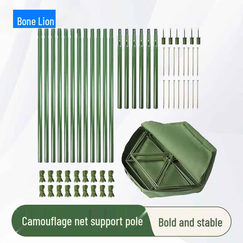 Aluminum Alloy Camouflage Net Support System