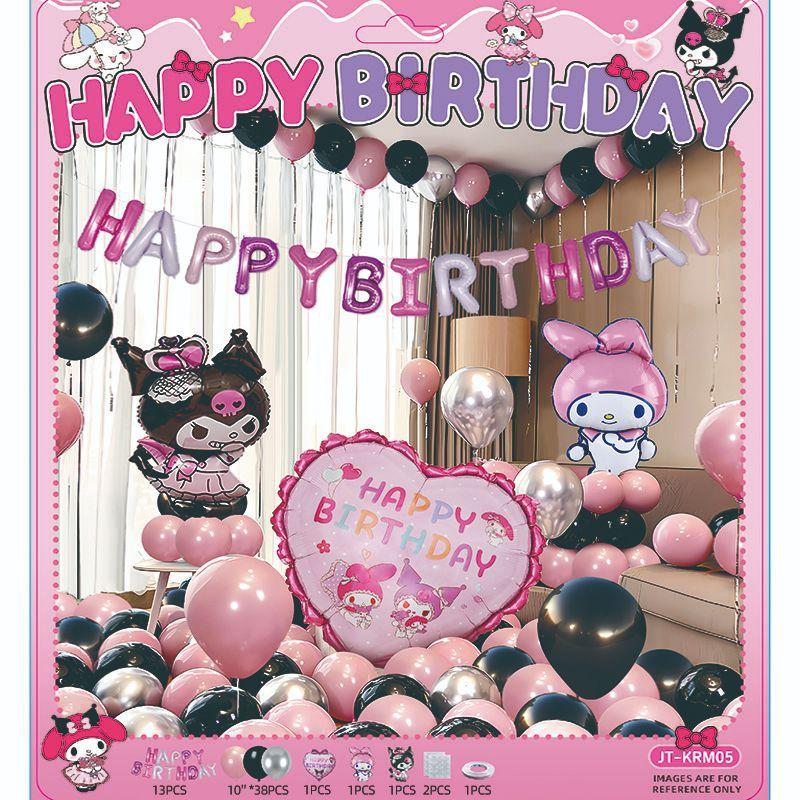 

Kulomie Birthday Scene Arrangement Decorations Home Happy Ceremony Little Girl Balloon Party Princess Style jt-krm05kuromiset[dispensingandribbon]