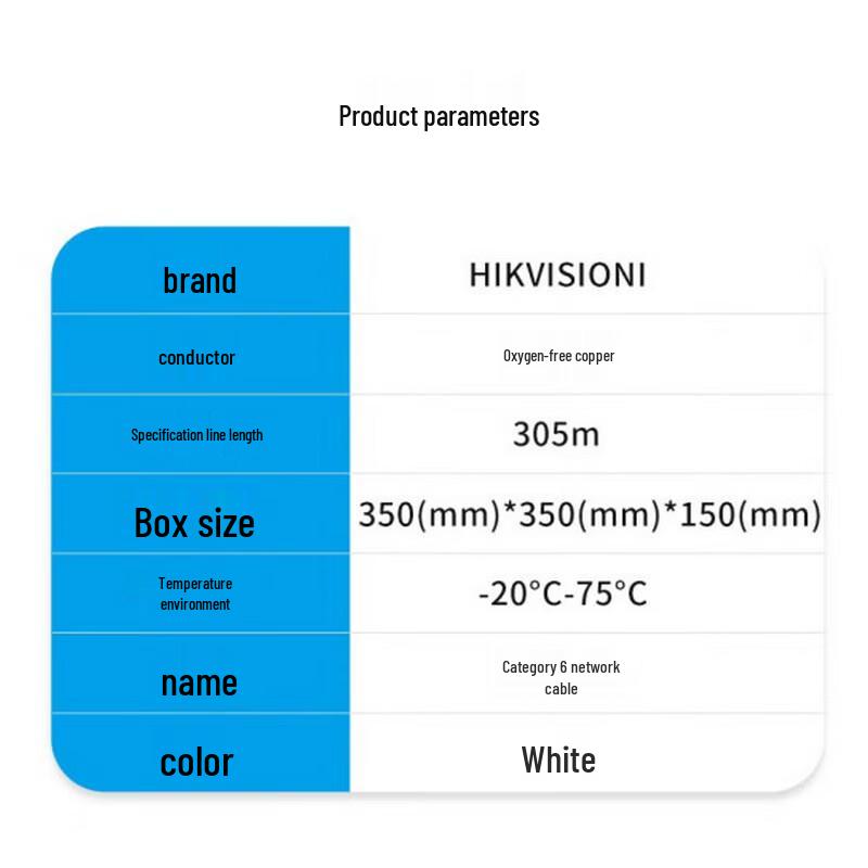 HIKVISION Cat6 UTP Indoor Surveillance Network Cable 305m