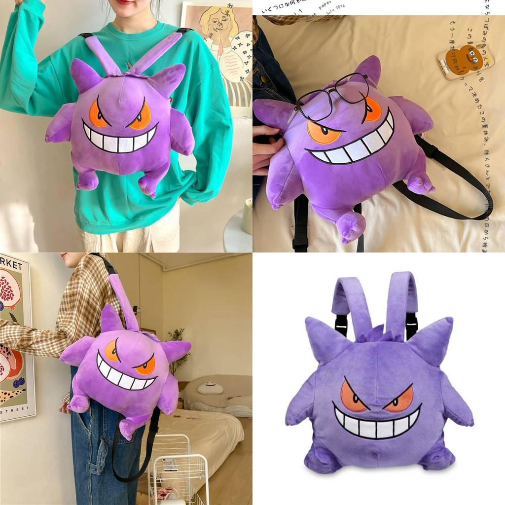 Cute Gengar Plush Backpack For Kids Soft And Comfortable Velvet Material Purple Color 13.4 X 10.6 X 6.7 Inches