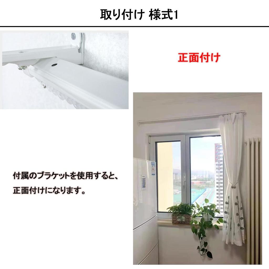 Einzelne quadratische ausziehbare Gardinenstange (L) für Wand- und Deckenmontage (1,4-2,7m)